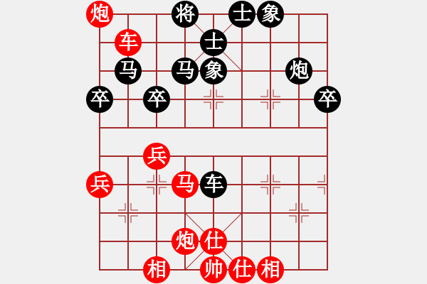 象棋棋譜圖片：第六輪 王慶先勝邊小強(qiáng) - 步數(shù)：60 