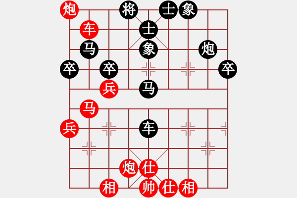 象棋棋譜圖片：第六輪 王慶先勝邊小強(qiáng) - 步數(shù)：67 