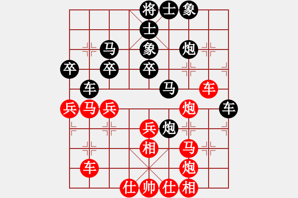 象棋棋譜圖片：10.雙重打擊戰(zhàn)術(shù)361 - 步數(shù)：0 