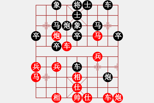 象棋棋譜圖片：中局的戰(zhàn)略目標(biāo)（三）中局得子（1） - 步數(shù)：0 