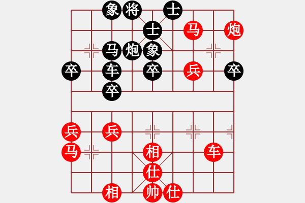 象棋棋譜圖片：中局的戰(zhàn)略目標(biāo)（三）中局得子（1） - 步數(shù)：15 