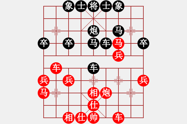 象棋棋譜圖片：dahaidexin12[1417098362] -VS- 橫才俊儒[292832991] - 步數(shù)：30 