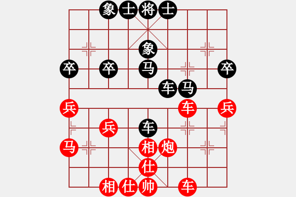 象棋棋譜圖片：dahaidexin12[1417098362] -VS- 橫才俊儒[292832991] - 步數(shù)：40 