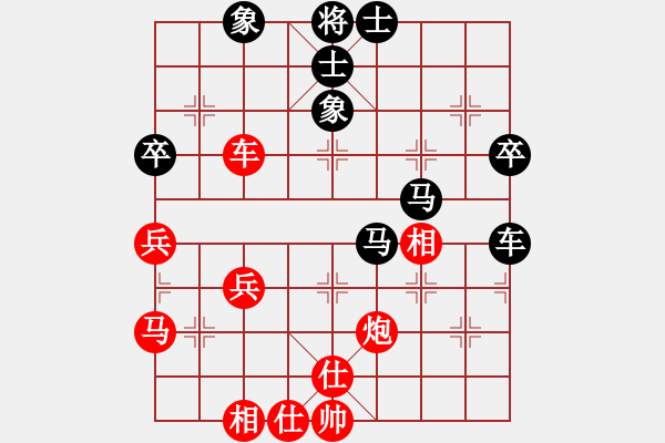 象棋棋譜圖片：dahaidexin12[1417098362] -VS- 橫才俊儒[292832991] - 步數(shù)：50 