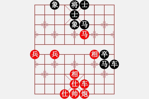 象棋棋譜圖片：dahaidexin12[1417098362] -VS- 橫才俊儒[292832991] - 步數(shù)：70 