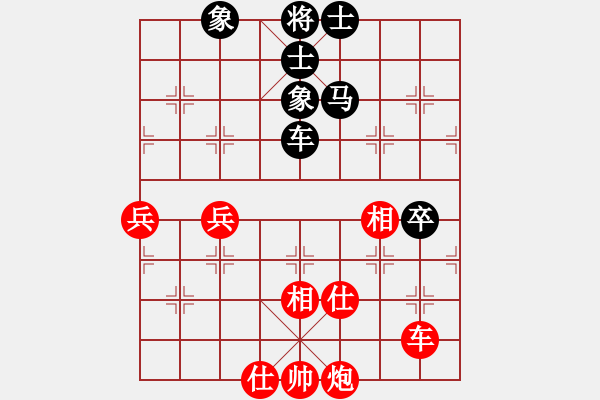 象棋棋譜圖片：dahaidexin12[1417098362] -VS- 橫才俊儒[292832991] - 步數(shù)：77 