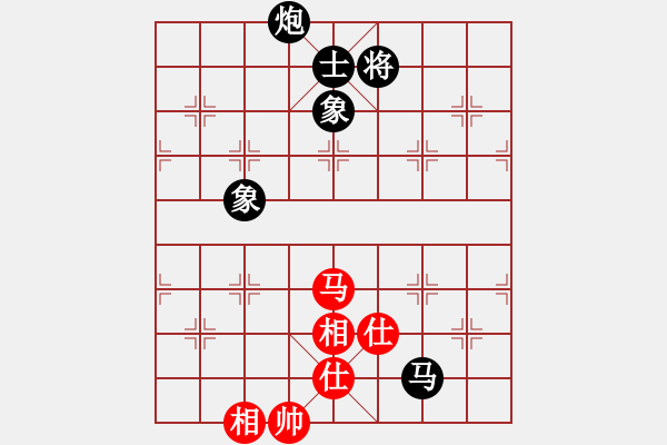 象棋棋譜圖片：棋宮★神算諸葛VS昆侖000(2013-7-11) - 步數(shù)：130 