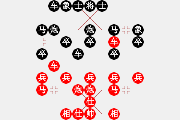 象棋棋譜圖片：棋宮★神算諸葛VS昆侖000(2013-7-11) - 步數(shù)：20 