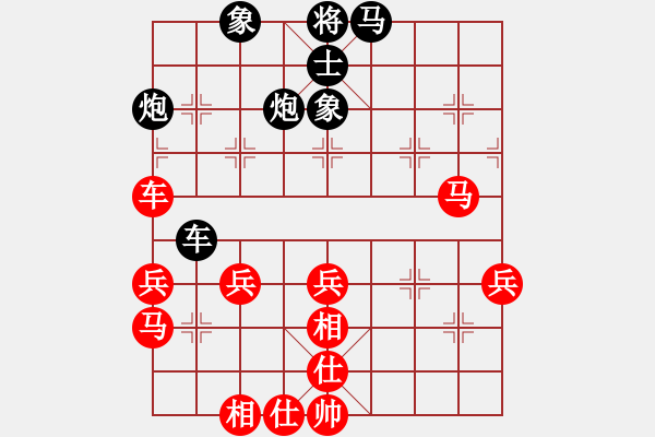 象棋棋譜圖片：棋宮★神算諸葛VS昆侖000(2013-7-11) - 步數(shù)：50 