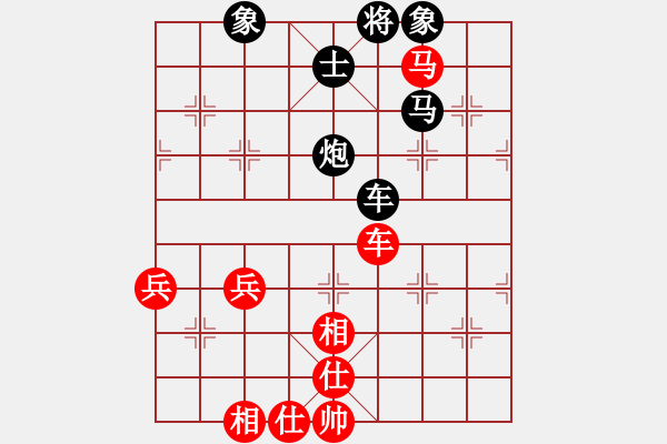 象棋棋譜圖片：棋宮★神算諸葛VS昆侖000(2013-7-11) - 步數(shù)：80 