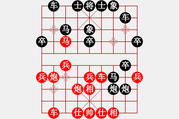 象棋棋譜圖片：實(shí)戰(zhàn)布局瑣談 四、中炮高左炮對(duì)屏風(fēng)馬 - 步數(shù)：30 