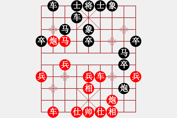 象棋棋譜圖片：實(shí)戰(zhàn)布局瑣談 四、中炮高左炮對(duì)屏風(fēng)馬 - 步數(shù)：35 