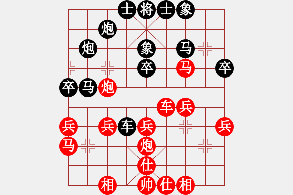 象棋棋譜圖片：四海的龍(9級(jí))-勝-云南紅劍(9段) - 步數(shù)：30 