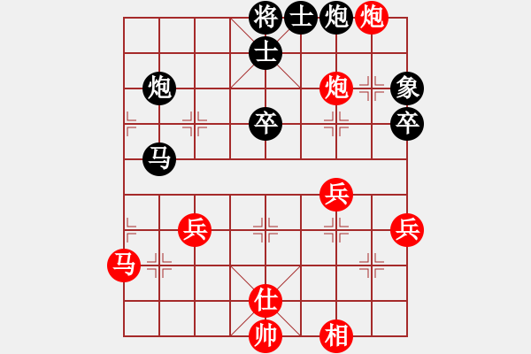 象棋棋譜圖片：四海的龍(9級(jí))-勝-云南紅劍(9段) - 步數(shù)：60 