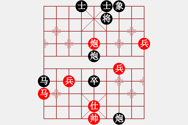 象棋棋譜圖片：四海的龍(9級(jí))-勝-云南紅劍(9段) - 步數(shù)：90 