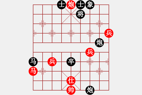 象棋棋譜圖片：四海的龍(9級(jí))-勝-云南紅劍(9段) - 步數(shù)：92 