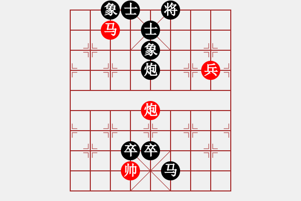 象棋棋譜圖片：3197局 A11-順相局-天天AI選手 紅先負 小蟲引擎25層 - 步數(shù)：102 