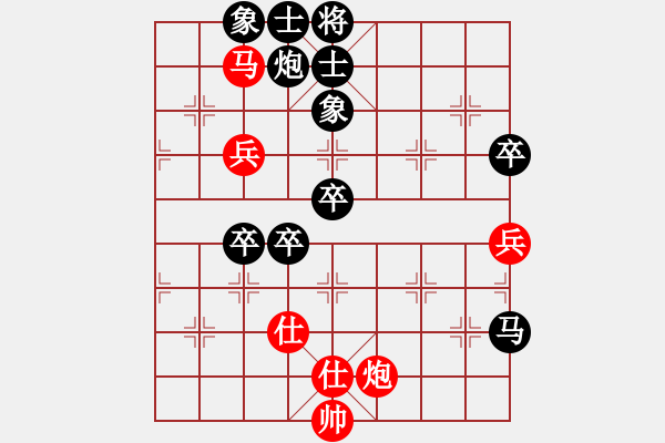 象棋棋譜圖片：3197局 A11-順相局-天天AI選手 紅先負 小蟲引擎25層 - 步數(shù)：70 