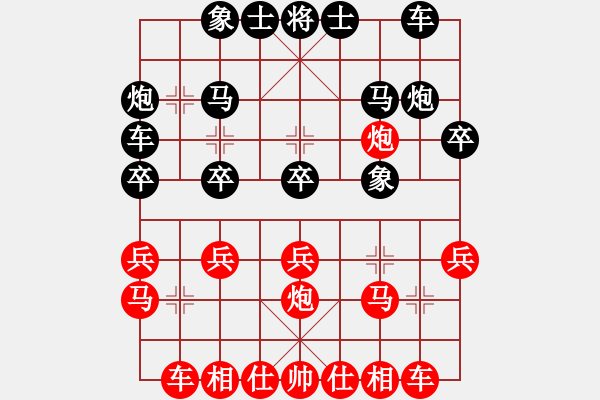 象棋棋谱图片：58届大兴月赛5陈洪亮先胜陈志刚 - 步数：20 