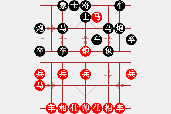 象棋棋谱图片：58届大兴月赛5陈洪亮先胜陈志刚 - 步数：27 