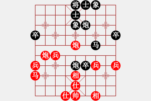 象棋棋谱图片：杭州 金海英 负 黑龙江 孙志伟 - 步数：50 