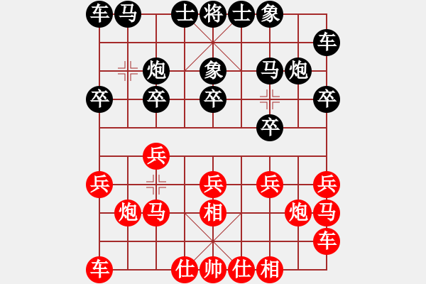 象棋棋譜圖片：150711 第2輪 第6臺 張有為（?。┫群?陳華?。ㄑ?- 步數(shù)：10 