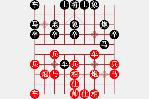 象棋棋譜圖片：150711 第2輪 第6臺 張有為（?。┫群?陳華?。ㄑ?- 步數(shù)：20 