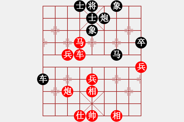 象棋棋譜圖片：150711 第2輪 第6臺 張有為（?。┫群?陳華俊（雪） - 步數(shù)：80 