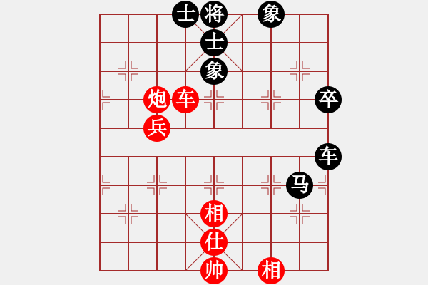 象棋棋譜圖片：150711 第2輪 第6臺 張有為（隆）先和 陳華?。ㄑ?- 步數(shù)：90 