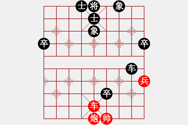 象棋棋譜圖片：bhws11.pgn - 步數(shù)：100 