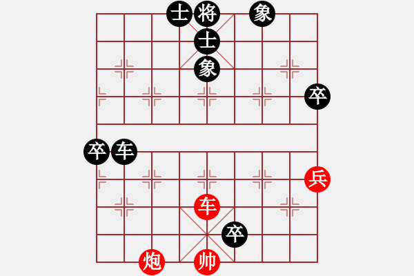 象棋棋譜圖片：bhws11.pgn - 步數(shù)：110 