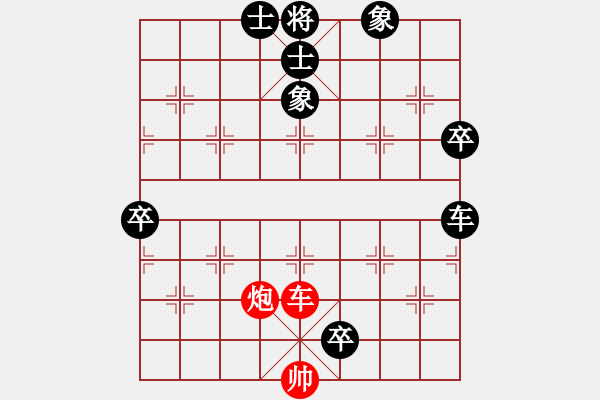 象棋棋譜圖片：bhws11.pgn - 步數(shù)：120 