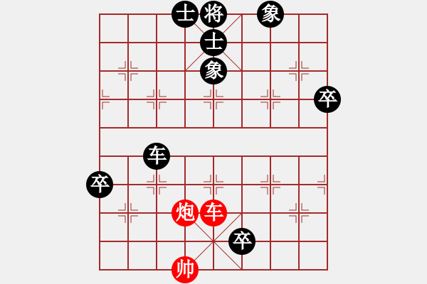 象棋棋譜圖片：bhws11.pgn - 步數(shù)：130 