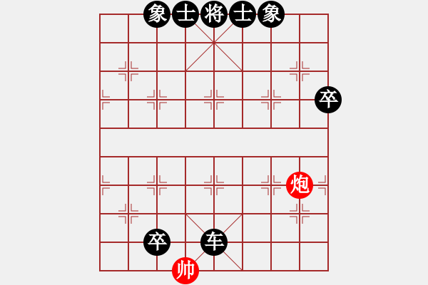 象棋棋譜圖片：bhws11.pgn - 步數(shù)：150 