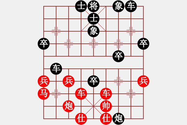 象棋棋譜圖片：bhws11.pgn - 步數(shù)：50 