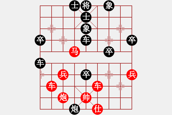 象棋棋譜圖片：bhws11.pgn - 步數(shù)：60 