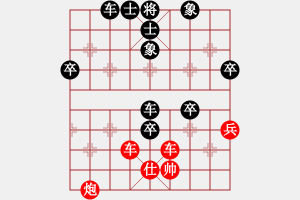 象棋棋譜圖片：bhws11.pgn - 步數(shù)：80 