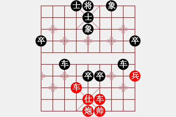 象棋棋譜圖片：bhws11.pgn - 步數(shù)：90 