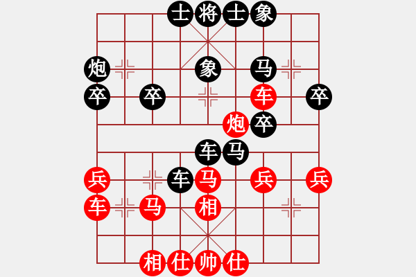 象棋棋谱图片：棋门客栈寒冰VS大师群桦(2013-7-15) - 步数：40 