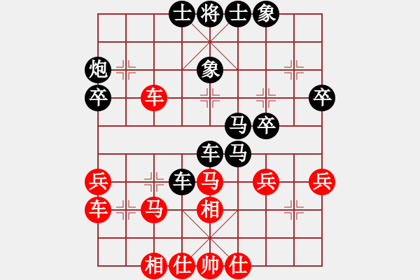 象棋棋谱图片：棋门客栈寒冰VS大师群桦(2013-7-15) - 步数：42 