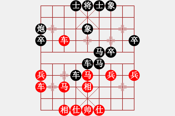 象棋棋譜圖片：棋門(mén)客棧寒冰VS大師群樺(2013-7-15) - 步數(shù)：42 