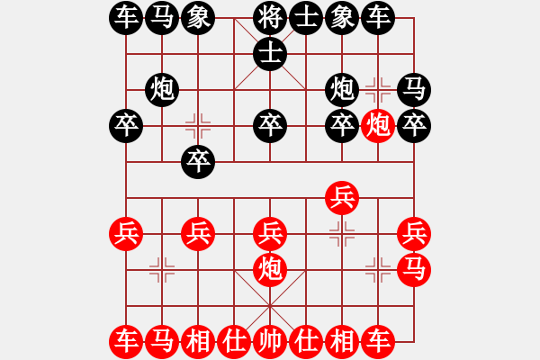 象棋棋譜圖片：521局 E13- 仙人指路轉(zhuǎn)左中炮對卒底炮-BugChess19-04-09 x64 NO SS - 步數(shù)：10 