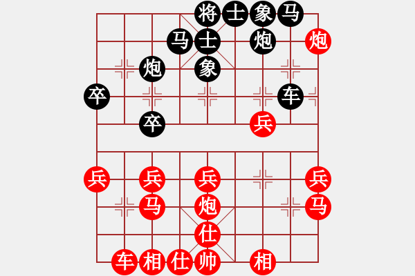 象棋棋譜圖片：521局 E13- 仙人指路轉(zhuǎn)左中炮對卒底炮-BugChess19-04-09 x64 NO SS - 步數(shù)：30 