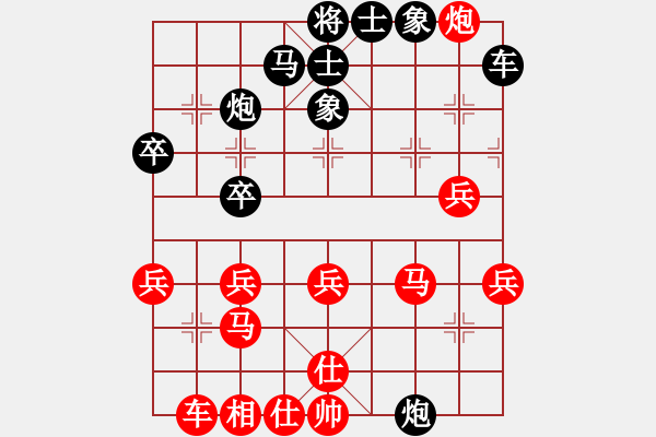 象棋棋譜圖片：521局 E13- 仙人指路轉(zhuǎn)左中炮對卒底炮-BugChess19-04-09 x64 NO SS - 步數(shù)：40 