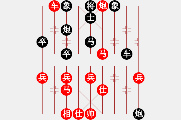 象棋棋譜圖片：521局 E13- 仙人指路轉(zhuǎn)左中炮對卒底炮-BugChess19-04-09 x64 NO SS - 步數(shù)：50 