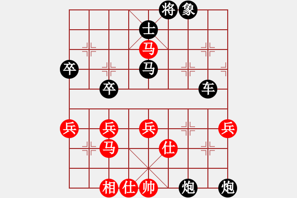 象棋棋譜圖片：521局 E13- 仙人指路轉(zhuǎn)左中炮對卒底炮-BugChess19-04-09 x64 NO SS - 步數(shù)：60 