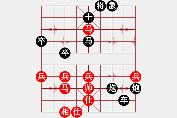 象棋棋譜圖片：521局 E13- 仙人指路轉(zhuǎn)左中炮對卒底炮-BugChess19-04-09 x64 NO SS - 步數(shù)：66 