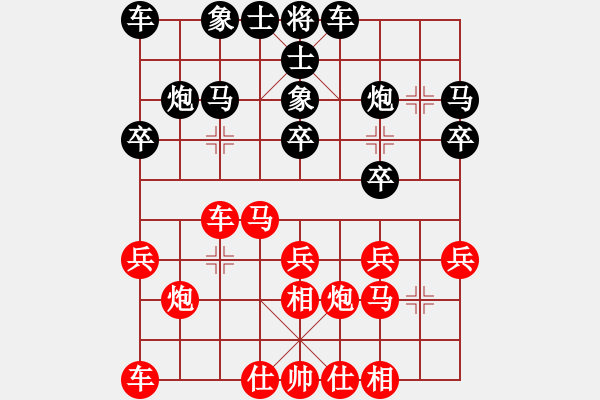 象棋棋谱图片：山东 鲁本杰 和 安徽 刘磊 - 步数：20 