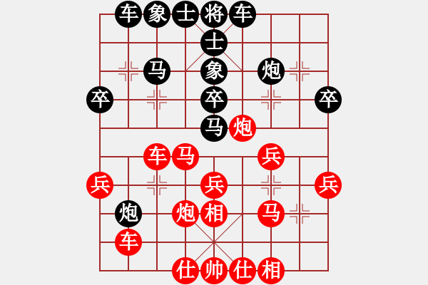 象棋棋谱图片：山东 鲁本杰 和 安徽 刘磊 - 步数：30 
