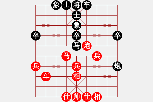 象棋棋谱图片：山东 鲁本杰 和 安徽 刘磊 - 步数：40 